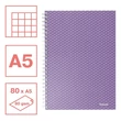 Kép 2/3 - Spirálfüzet kockás ESSELTE A/5 80 lapos Colour Breeze levendula